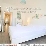 Διαμέρισμα Verdemare