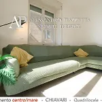 Διαμέρισμα Verdemare *