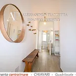 Διαμέρισμα Verdemare